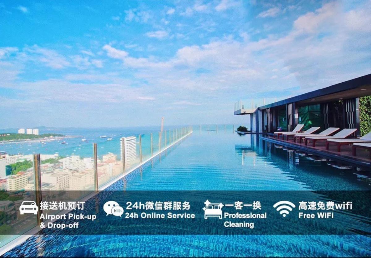 Apartament Great Location With Infinity Pool -Central Pattaya Zewnętrze zdjęcie
